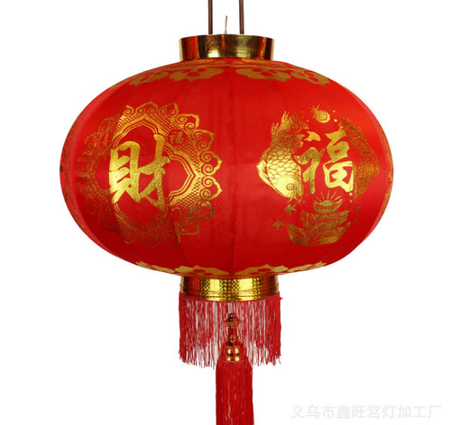 Chinese lantern